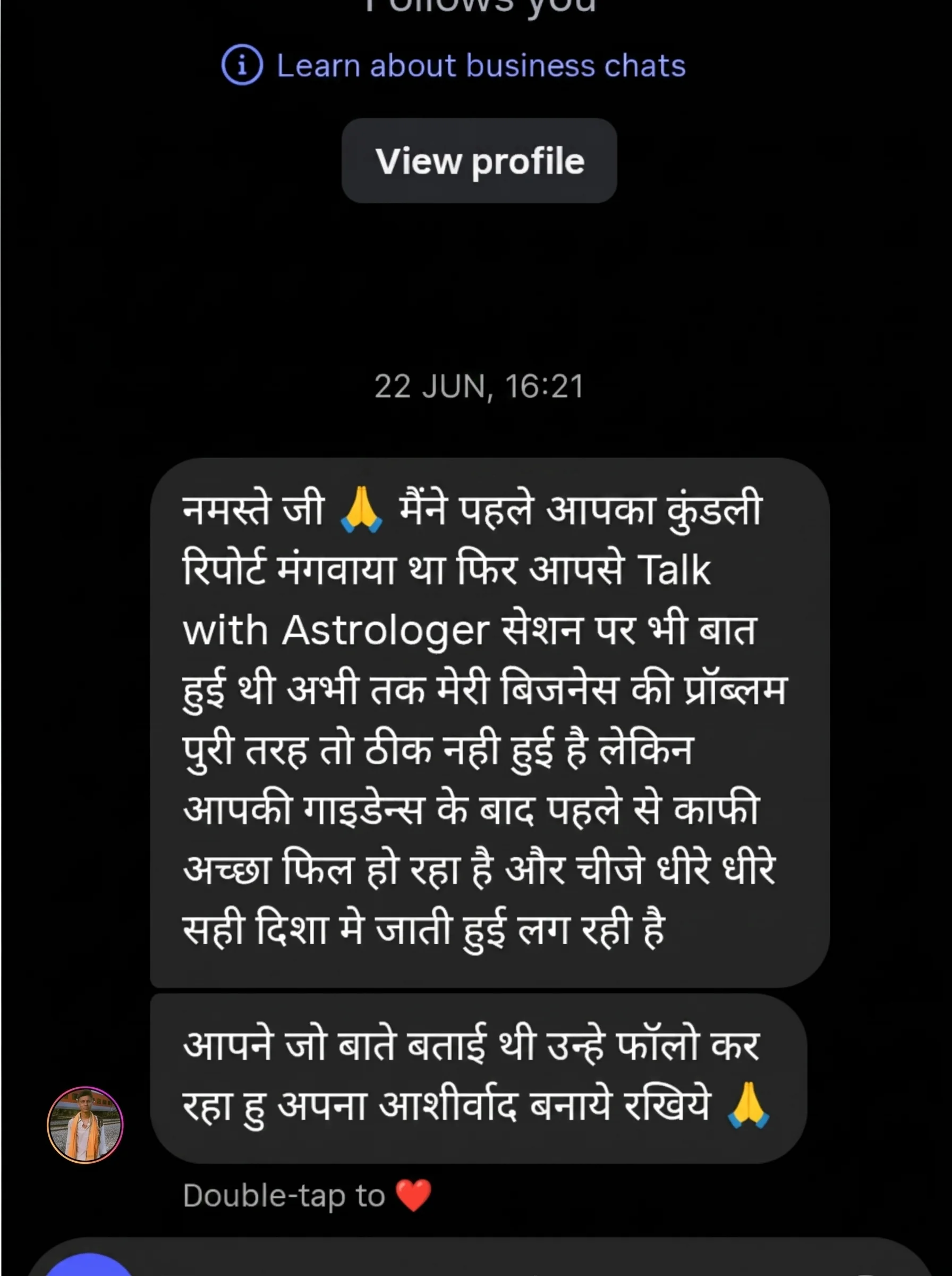 Amit Patel