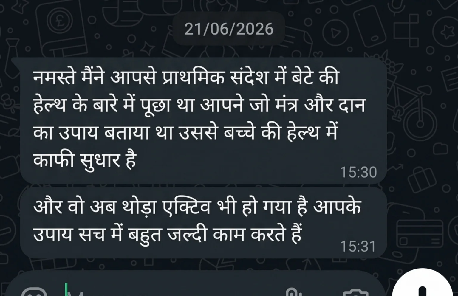 Meera Bai