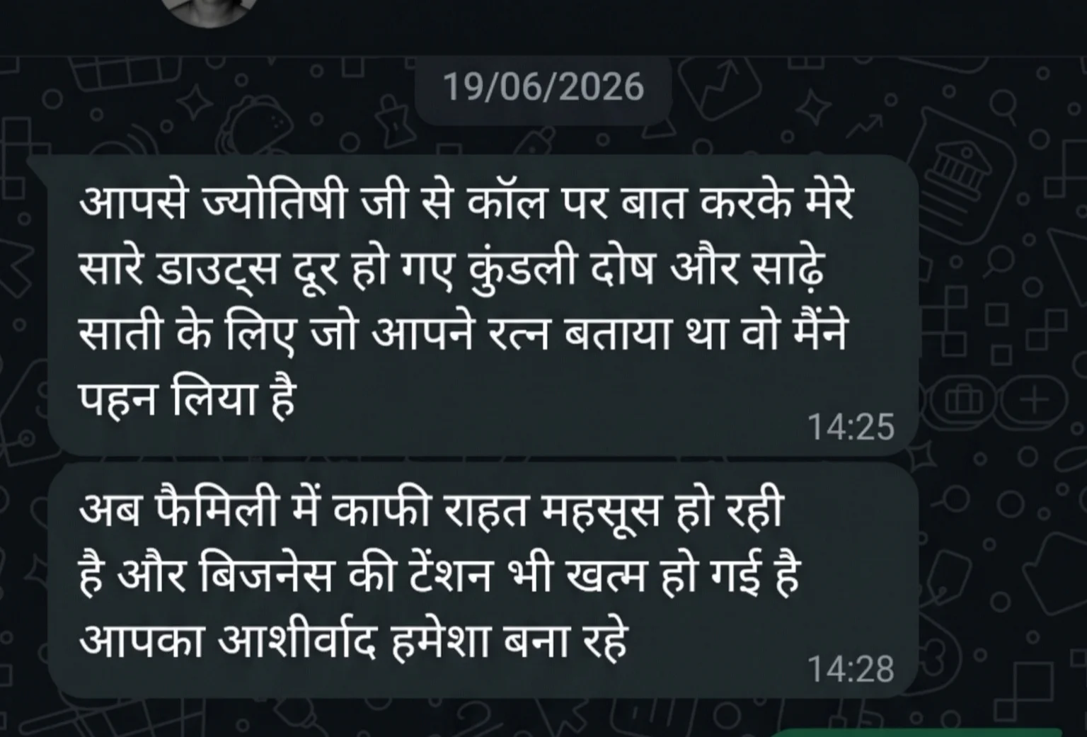 Rajesh Gupta